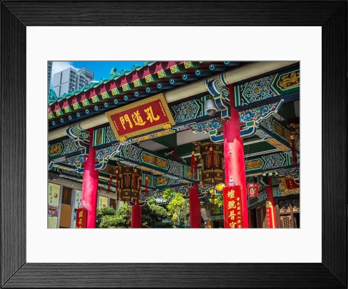 Framed Print : HongKong, China - November, 2019: Traditional Framed Print : HongKong, China - November, 2019: Traditional