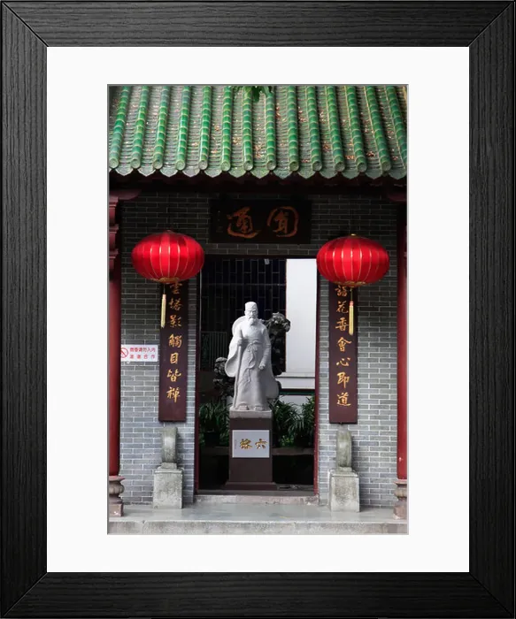 Framed Print : China Guangdong Province Guangzhou Six Banyan Temple Framed Print : China Guangdong Province Guangzhou Six Banyan Temple