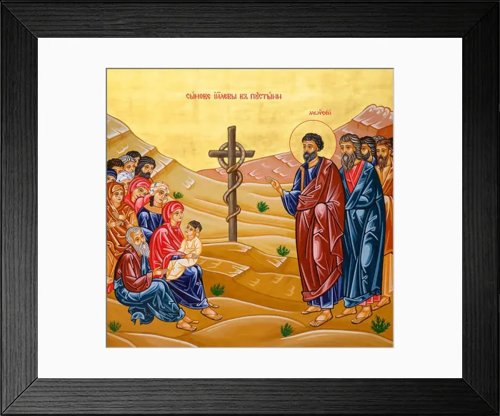 Framed Print : Icon of Moses with the bronze serpent on a pole to protect the Israelites from dying Framed Print : Icon of Moses with the bronze serpent on a pole to protect the Israelites from dying