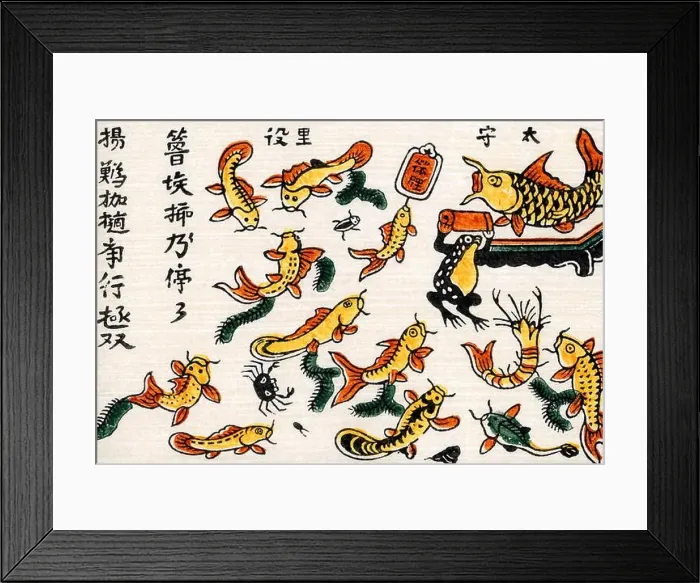Framed Print : Vietnam: A traditional woodblock painting of Vietnamese fish paying tribute to the big fish (China) Framed Print : Vietnam: A traditional woodblock painting of Vietnamese fish paying tribute to the big fish (China)