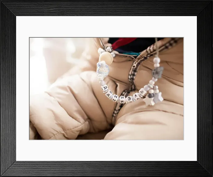 Framed Print : The nipple with the baby's name in Russian Framed Print : The nipple with the baby's name in Russian