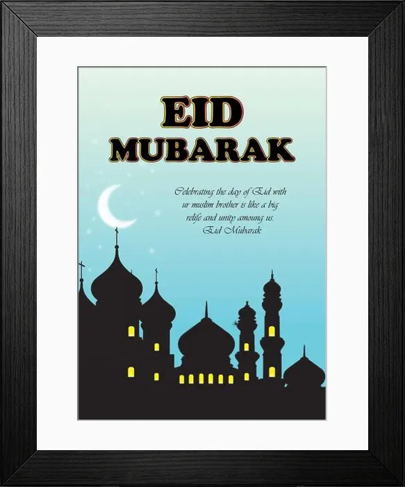 Framed Print : Eid Mubarak poster - Happy Eid Mubarak - Eid Mubarak Framed Print : Eid Mubarak poster - Happy Eid Mubarak - Eid Mubarak