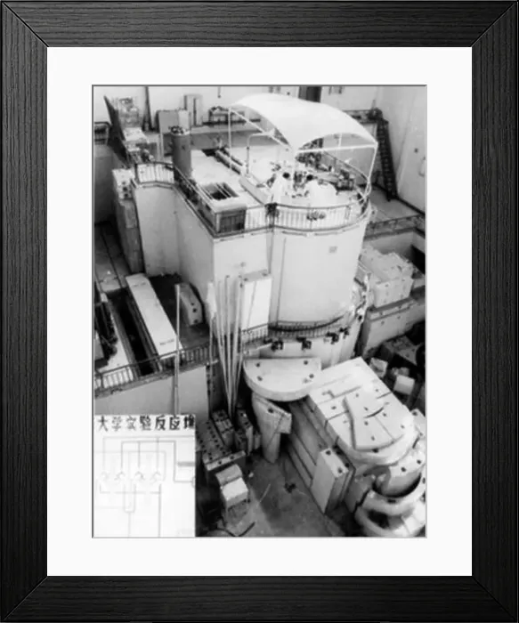 Framed Print : This print shows an experimental nuclear reactor built at Tsinghua University in 1960 Framed Print : This print shows an experimental nuclear reactor built at Tsinghua University in 1960