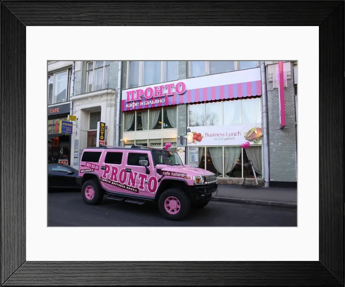 Framed Print : Moscow. On the streets of the city. Pink Hummer and advertising Framed Print : Moscow. On the streets of the city. Pink Hummer and advertising
