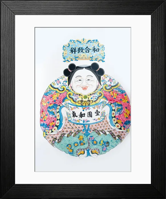 Framed Print : The traditional Chinese New Year Framed Print : The traditional Chinese New Year