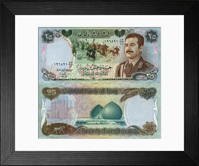 Framed Print : Central Bank of Iraq 25 Dinars Banknote, Bagdad 1986 Framed Print : Central Bank of Iraq 25 Dinars Banknote, Bagdad 1986