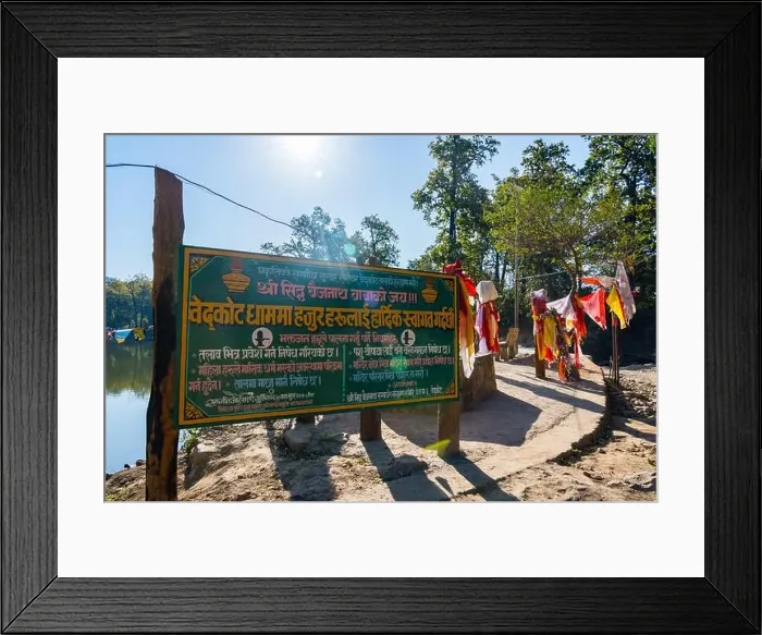 Framed Print : Bedkot Dham and Bedkot Lake with Shiva Temple of Bhimdatta Municipality, Mahendranagar, Kanchanpur, Nepal Framed Print : Bedkot Dham and Bedkot Lake with Shiva Temple of Bhimdatta Municipality, Mahendranagar, Kanchanpur, Nepal