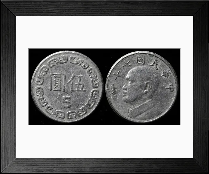 Framed Print : 5 Yuan coin, Chiang Kai-shek, Taiwan Framed Print : 5 Yuan coin, Chiang Kai-shek, Taiwan