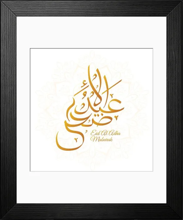 Framed Print : Eid Al Adha arabic calligraphy illustration, relevant for greeting Eid Mubarak Framed Print : Eid Al Adha arabic calligraphy illustration, relevant for greeting Eid Mubarak