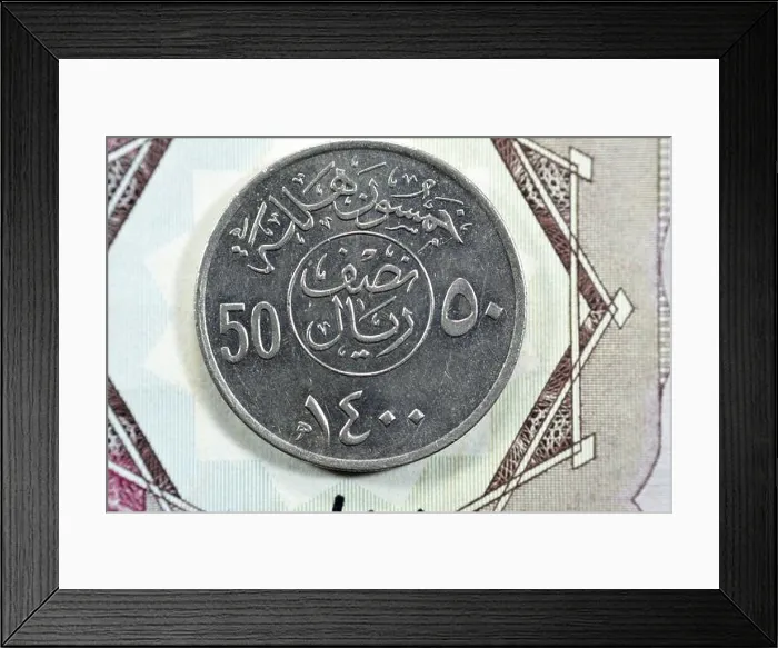 Framed Print : Reverse side of old Saudi Arabia fifty Halalah Framed Print : Reverse side of old Saudi Arabia fifty Halalah