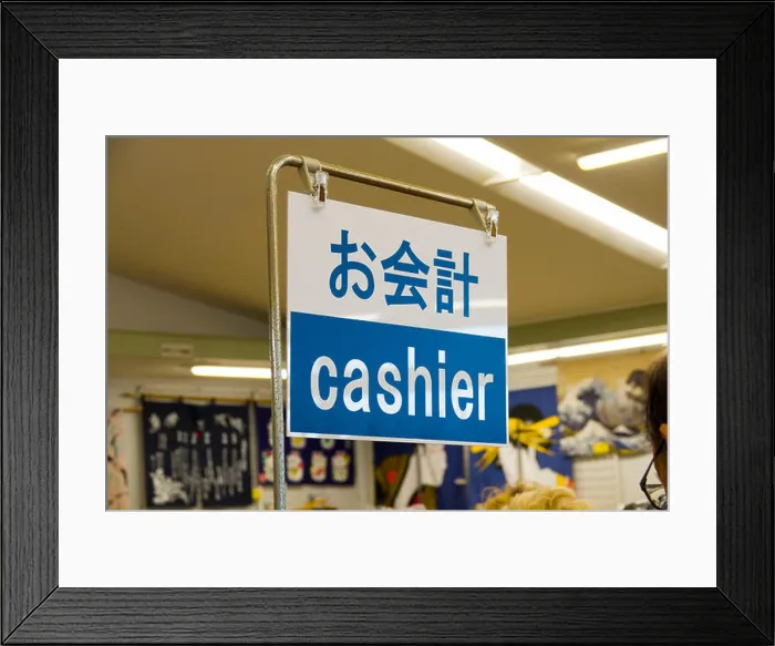 Framed Print : Gift Shop Hakone National Park Mt. Fuji 5th Station Japan Asia Framed Print : Gift Shop Hakone National Park Mt. Fuji 5th Station Japan Asia