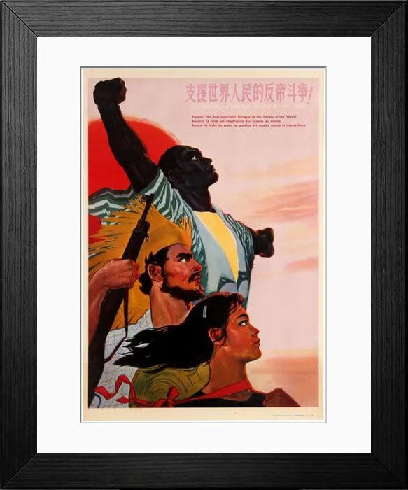 Framed Print : Support the People's anti-imperialist movement across the whole world. Museum: PRIVATE COLLECTION. Author: You Longgu Framed Print : Support the People's anti-imperialist movement across the whole world. Museum: PRIVATE COLLECTION. Author: You Longgu