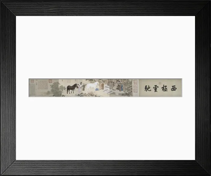 Framed Print : English: Qazak paying tribute of horses to Qianlong Emperor 中文: 《哈萨克贡马图》,横卷水墨浅设色, 45 Framed Print : English: Qazak paying tribute of horses to Qianlong Emperor 中文: 《哈萨克贡马图》,横卷水墨浅设色, 45