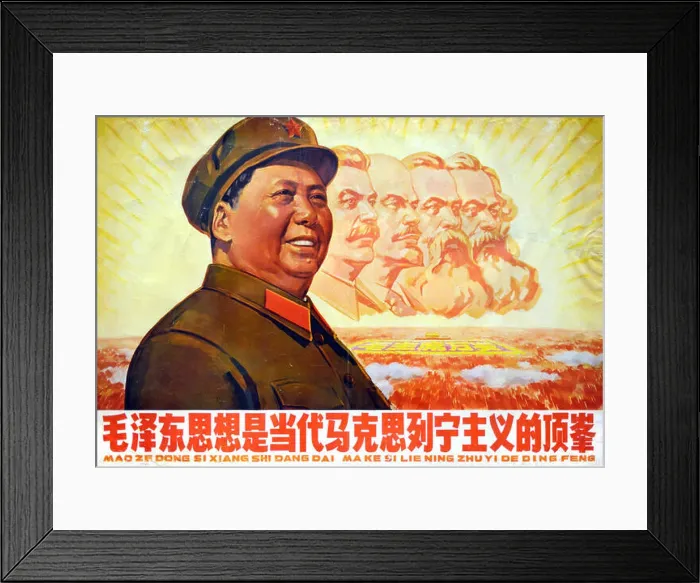 Framed Print : Mao Zedong, Mao Tse-tung or Chairman Mao Communist Propaganda Poster from 1940s
