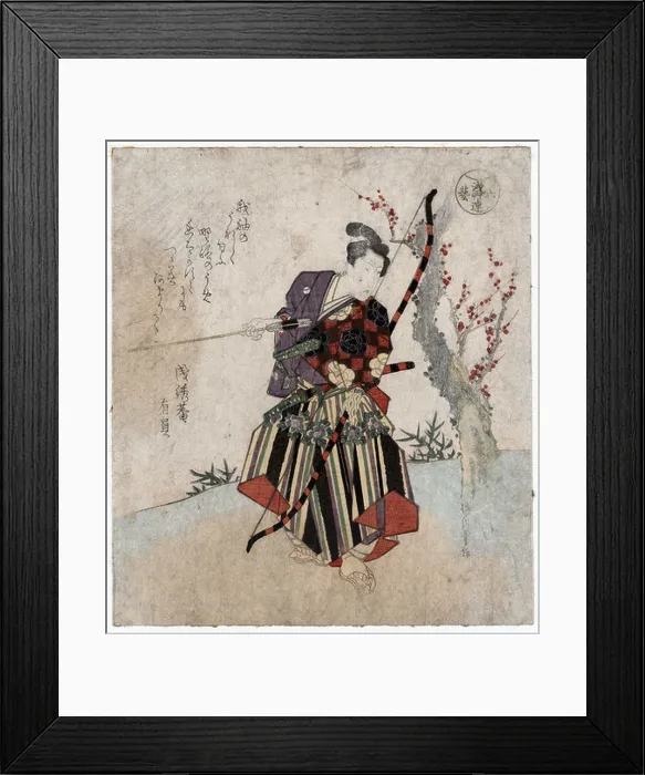Framed Print : Shya Archery From the series Asakusa ren rikugei Six arts of Asakusa Kyudo = Carefully restored Framed Print : Shya Archery From the series Asakusa ren rikugei Six arts of Asakusa Kyudo = Carefully restored