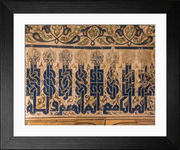 Framed Print : detail of painted Kufic inscription in dome, Rukn al-Din complex, Yazd, Iran Framed Print : detail of painted Kufic inscription in dome, Rukn al-Din complex, Yazd, Iran