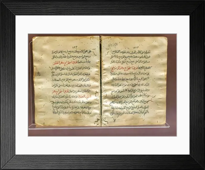 Framed Print : A book on making medicines - Al TIBB AL Keemyawy al Jadeed Wa Keemya'a Basleega. 17th century Framed Print : A book on making medicines - Al TIBB AL Keemyawy al Jadeed Wa Keemya'a Basleega. 17th century