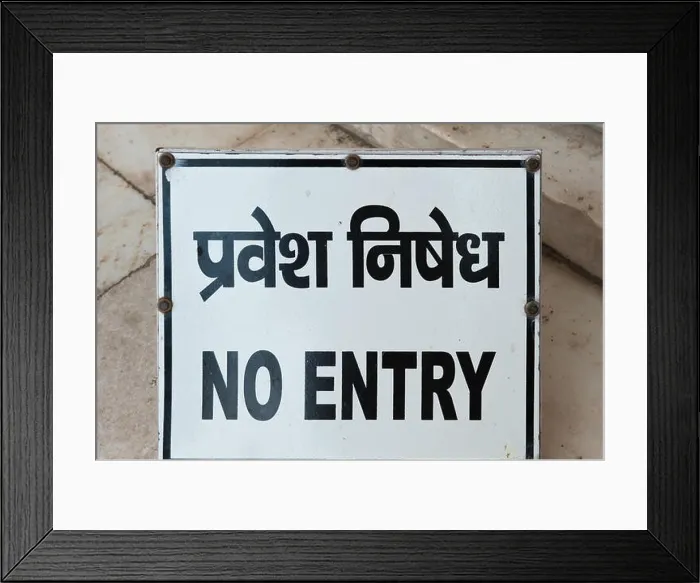 Framed Print : Agra, Utar Pradesh, India. No entry sign Framed Print : Agra, Utar Pradesh, India. No entry sign