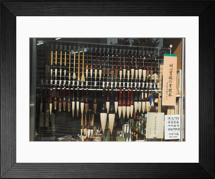 Framed Print : Traditional brush shop Seoul Gyeonggi Do South Korea Framed Print : Traditional brush shop Seoul Gyeonggi Do South Korea