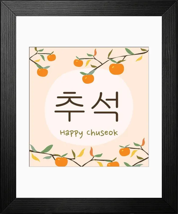 Framed Print : Korean traditional holiday Chuseok Thanksgiving Day Framed Print : Korean traditional holiday Chuseok Thanksgiving Day