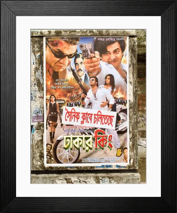 Framed Print : Dhallywood movie poster for the movie ‘King of Dhaka in Dhaka