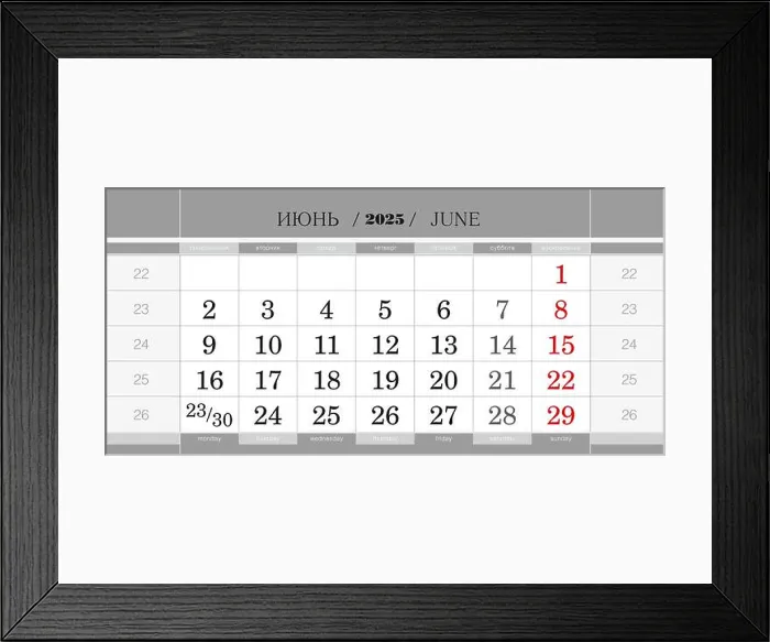 Framed Print : Calendar quarterly block for 2025 year Framed Print : Calendar quarterly block for 2025 year