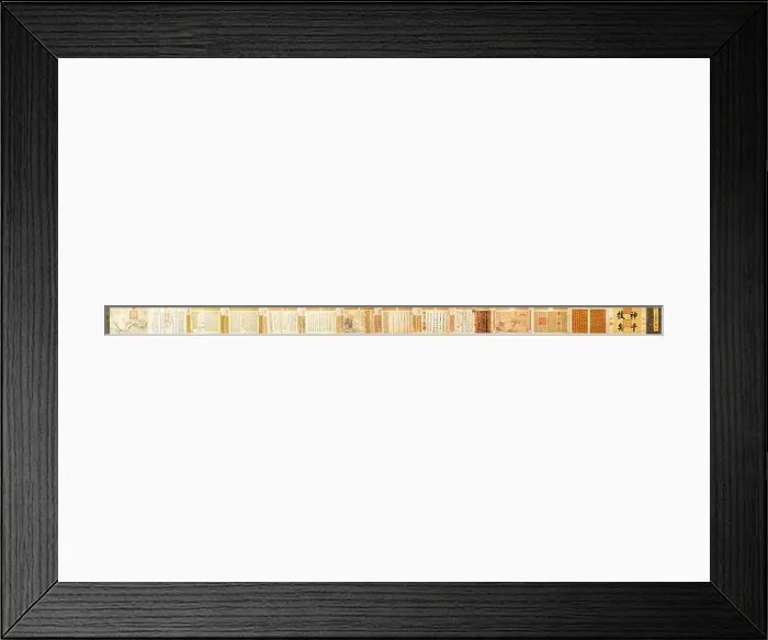 Framed Print : Timely Clearing After Snowfall (快雪時晴帖) Framed Print : Timely Clearing After Snowfall (快雪時晴帖)