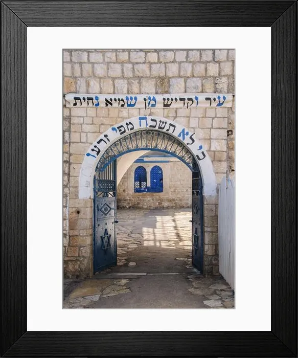 Framed Print : Entrance to the burial site of Rabbi Shimon bar Yochai or Shimon ben Yochai Framed Print : Entrance to the burial site of Rabbi Shimon bar Yochai or Shimon ben Yochai