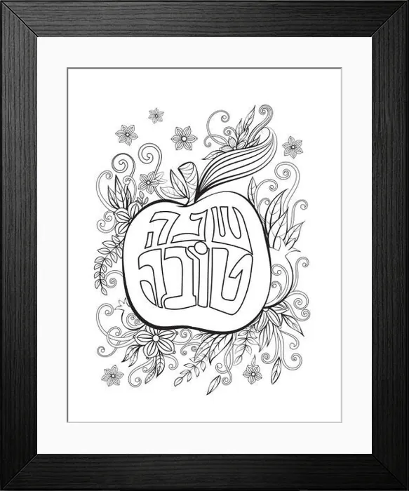 Framed Print : Rosh hashanah - Jewish New Year greeting coloring page with apple and pomegranate Framed Print : Rosh hashanah - Jewish New Year greeting coloring page with apple and pomegranate