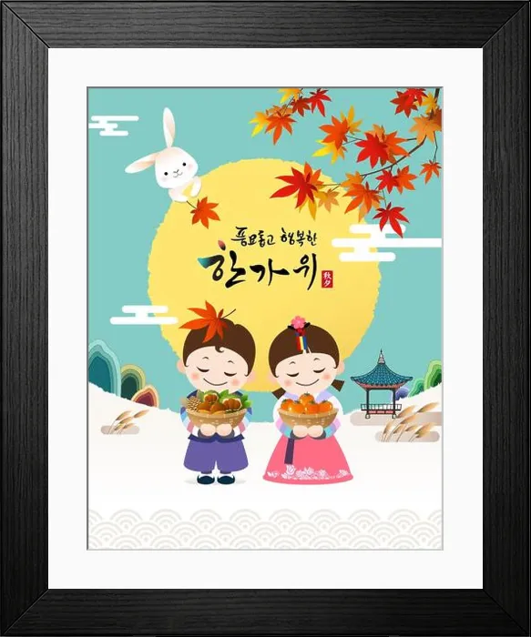Framed Print : Rich harvest and happy Chuseok Framed Print : Rich harvest and happy Chuseok