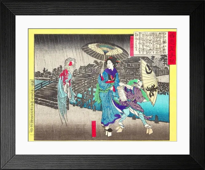 Framed Print : Adachi Ginkō was a Japanese artist best known for his prints in the ukiyo-e style as a member of the Utagawa school Framed Print : Adachi Ginkō was a Japanese artist best known for his prints in the ukiyo-e style as a member of the Utagawa school