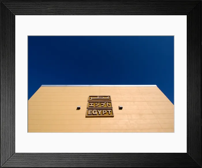Framed Print : Detail of exterior of Egypt Pavilion at World Expo 2005 Aichi Japan Framed Print : Detail of exterior of Egypt Pavilion at World Expo 2005 Aichi Japan