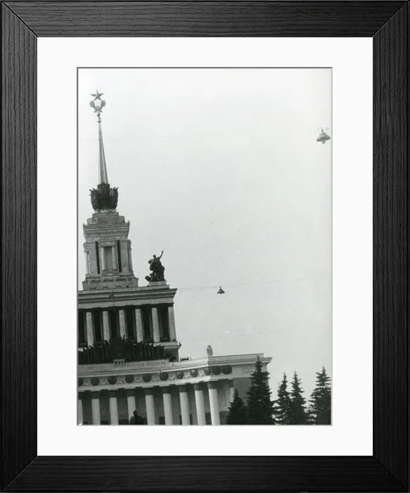 Framed Print : Vintage photo of the city of Moscow, Russia 1980s Framed Print : Vintage photo of the city of Moscow, Russia 1980s
