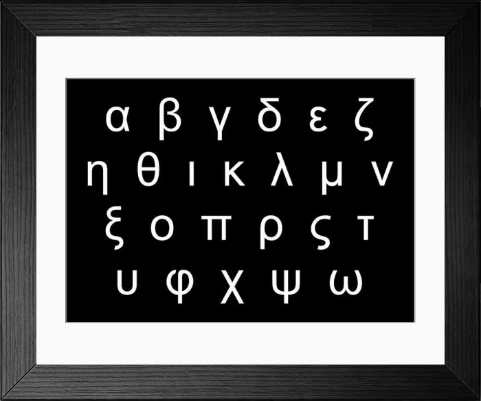 Framed Print : Greek alphabet letters Framed Print : Greek alphabet letters