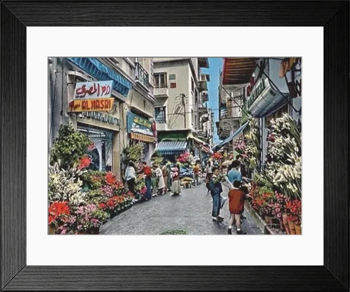 Framed Print : Bab Idriss Beirut 1960 Framed Print : Bab Idriss Beirut 1960