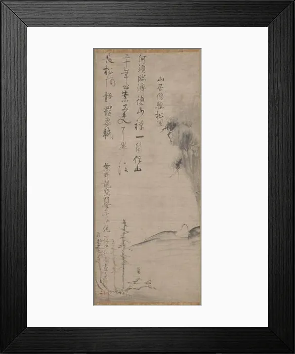 Framed Print : Listening to the Wind in the Pines Framed Print : Listening to the Wind in the Pines