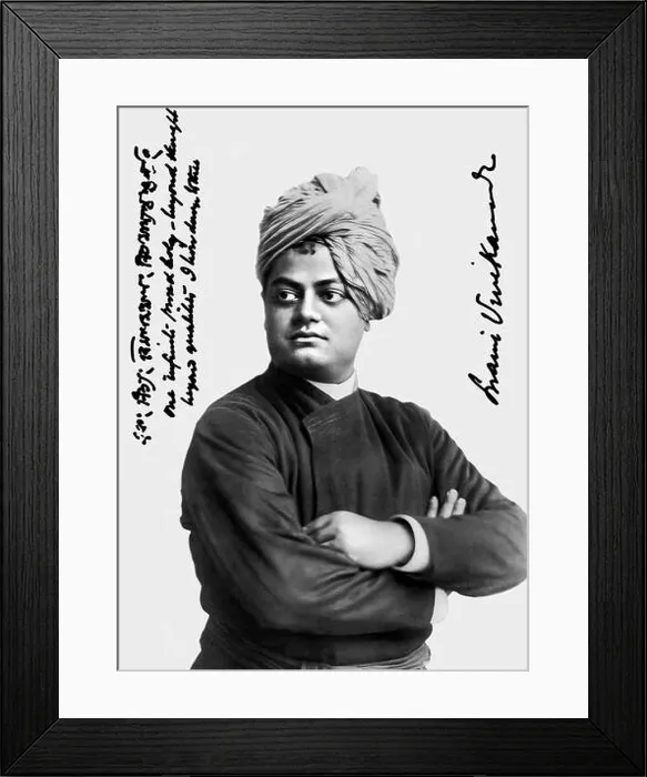 Framed Print : Vivekananda in Chicago, September 1893 Framed Print : Vivekananda in Chicago, September 1893