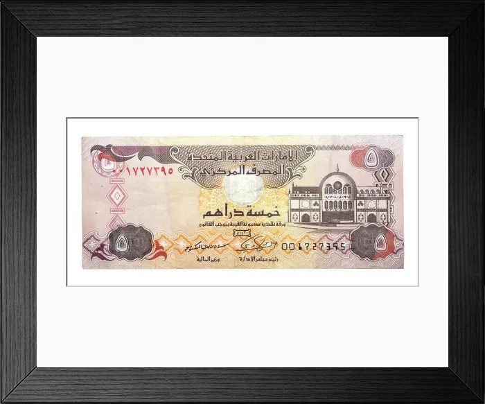 Framed Print : 5 dirham of the United Arab Emirates Framed Print : 5 dirham of the United Arab Emirates