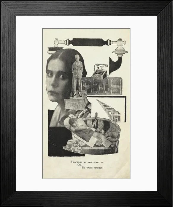 Framed Print : Illustration for poem 'About That' by Vladimir Mayakovsky Framed Print : Illustration for poem 'About That' by Vladimir Mayakovsky