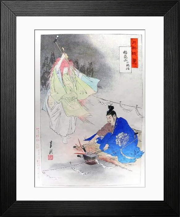 Framed Print : Inari Okami, also known as Oinari Framed Print : Inari Okami, also known as Oinari