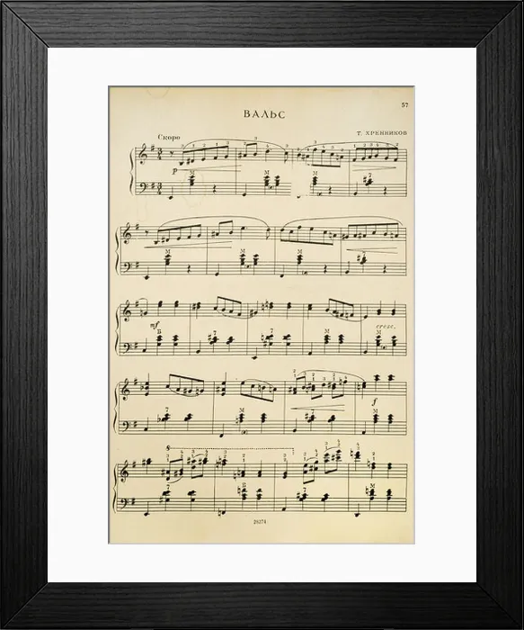 Framed Print : aged page fragment with music notes emotional background