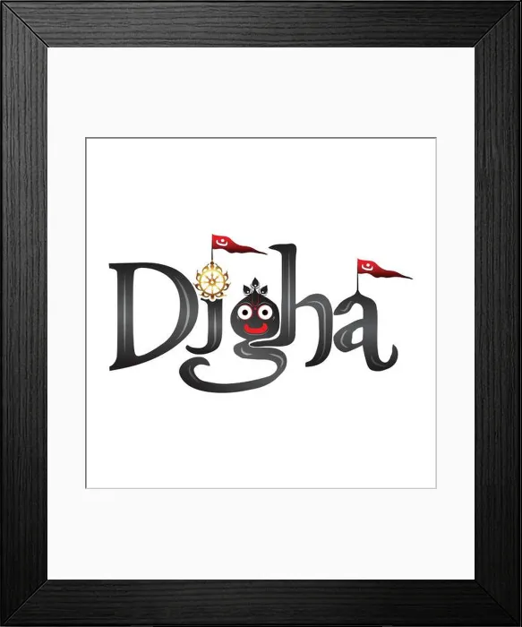Framed Print : Digha || Digha Jagannath Temple || Digha text effect || Digha typography || Digha text effect transparent || Digha Framed Print : Digha || Digha Jagannath Temple || Digha text effect || Digha typography || Digha text effect transparent || Digha