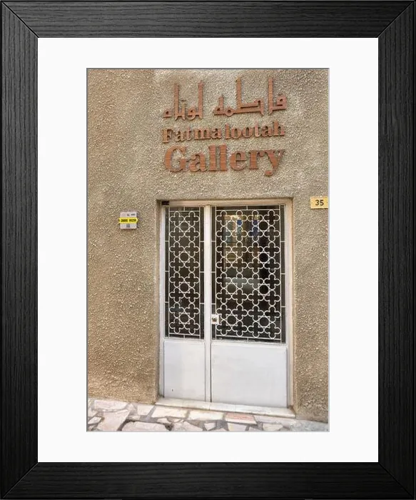 Framed Print : Fatma Lootah Gallery in the Al Fahidi Historical Neighbourhood, Dubai, UAE Framed Print : Fatma Lootah Gallery in the Al Fahidi Historical Neighbourhood, Dubai, UAE