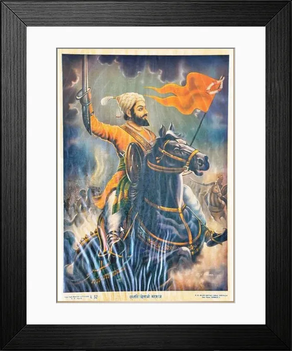 Framed Print : Chatrapati Shivaji Maharaj Framed Print : Chatrapati Shivaji Maharaj