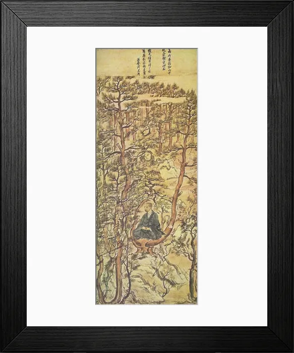 Framed Print : Portrait du moine Myōe (1173-1232) en méditation par le peintre japonais Enichibō Jōnin (XIIIe siècle) Framed Print : Portrait du moine Myōe (1173-1232) en méditation par le peintre japonais Enichibō Jōnin (XIIIe siècle)