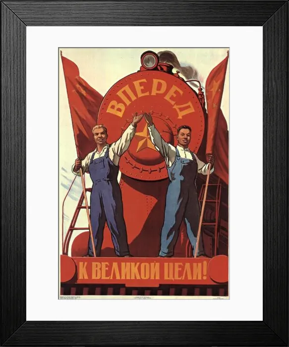 Framed Print : Forward to the great goal!. Museum: Russian State Library, Moscow Framed Print : Forward to the great goal!. Museum: Russian State Library, Moscow