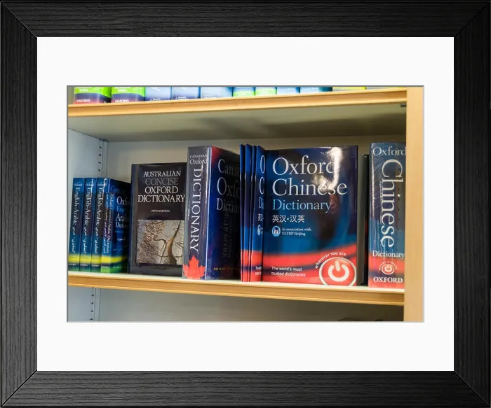 Framed Print : A display of Oxford dictionaries on sale at the Oxford University Press shop in The High (High Street ) Oxford