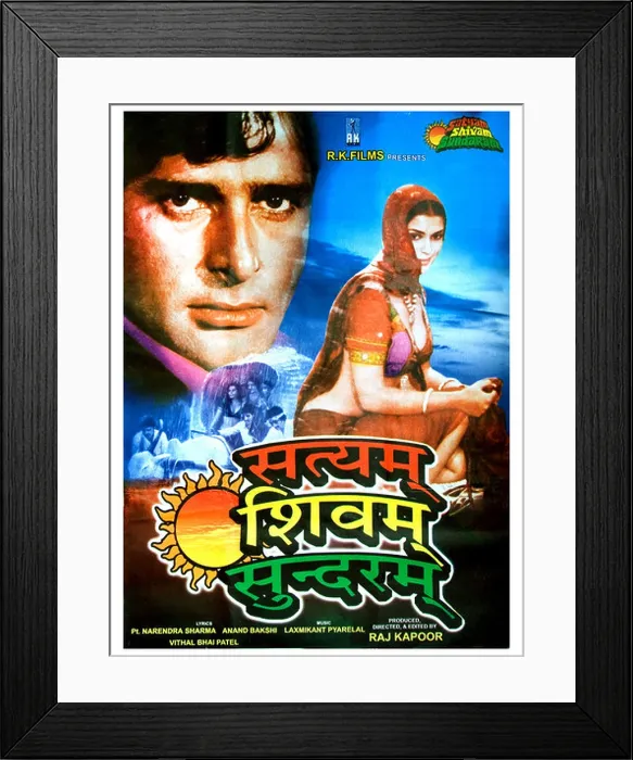 Framed Print : Indian bollywood hindi film poster of satyam shivam sundaram India Framed Print : Indian bollywood hindi film poster of satyam shivam sundaram India