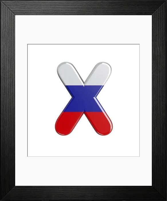 Framed Print : Russia letter X - Upper-case 3d russian flag font - suitable for Russia, communism or Moscow related subjects Framed Print : Russia letter X - Upper-case 3d russian flag font - suitable for Russia, communism or Moscow related subjects