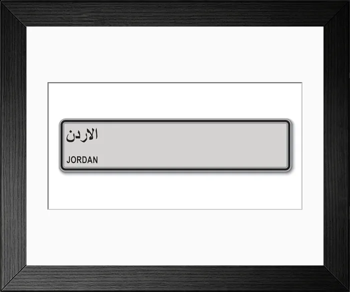 Framed Print : Car number plate. Vehicle registration license of Jordan. With text Jordan on arabic Framed Print : Car number plate. Vehicle registration license of Jordan. With text Jordan on arabic